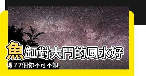 魚缸效應|【魚缸效應】你不可不知的「魚缸效應」：職場升遷的關鍵秘密！。